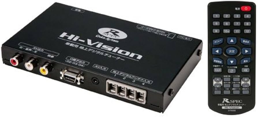 データシステム(Data System) 地上デジタルハイビジョンチューナー HIT7700